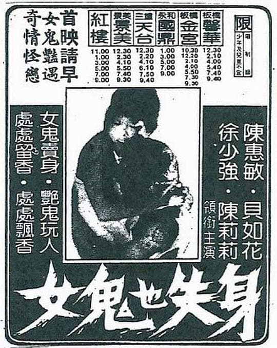 冷血屠夫
