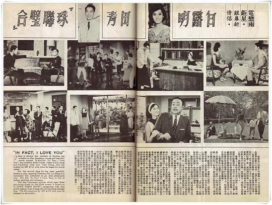 珠聯璧合