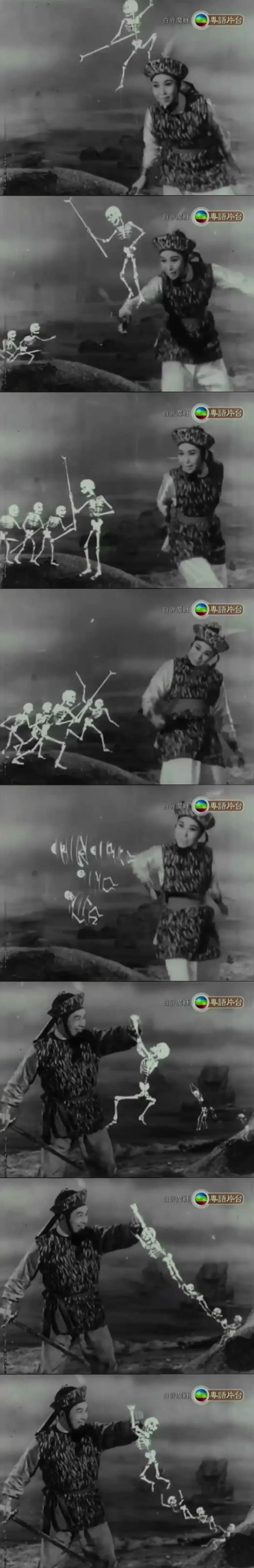 白骨魔鞭