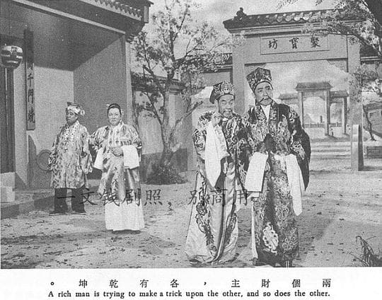 一文钱