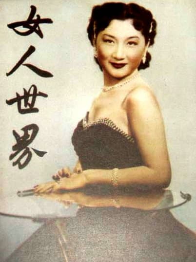 女人世界