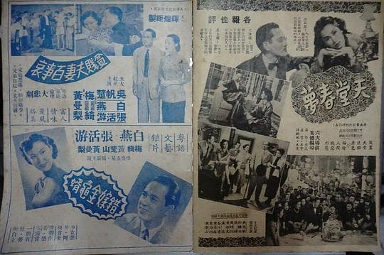贫贱夫妻百事哀