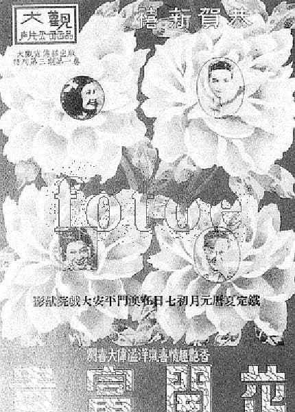 花开富贵