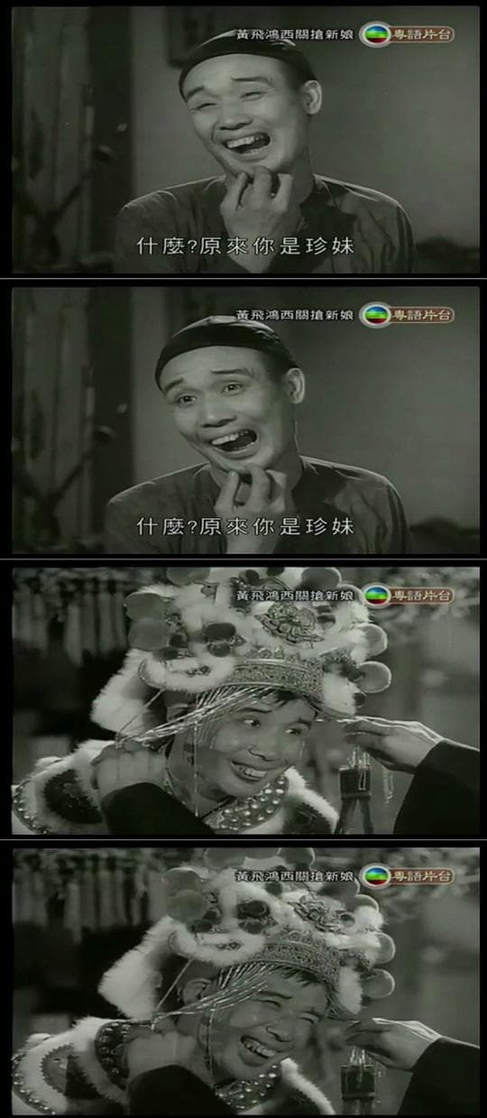黄飞鸿西关抢新娘