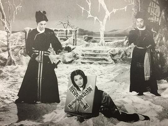 包公奇案