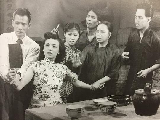 几家欢笑几家愁