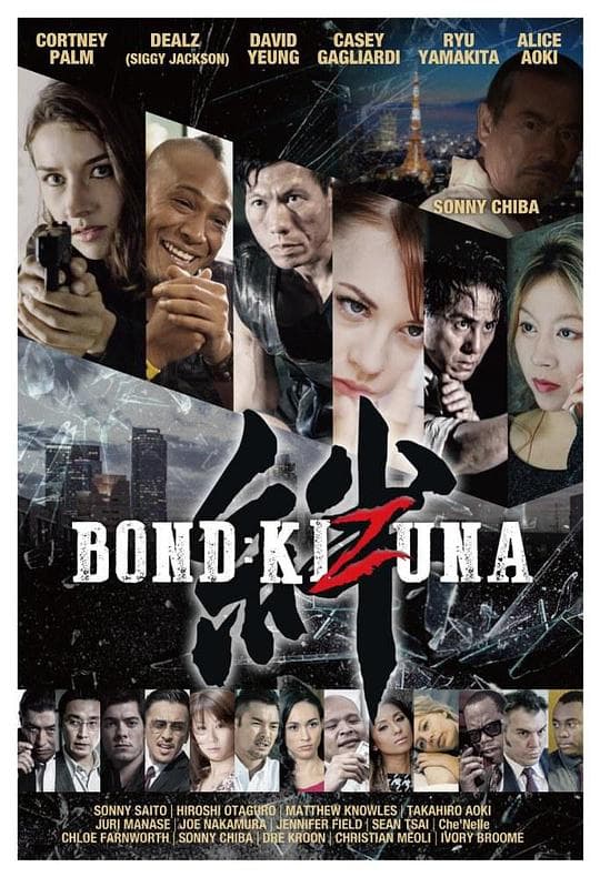 女警大战日本佬