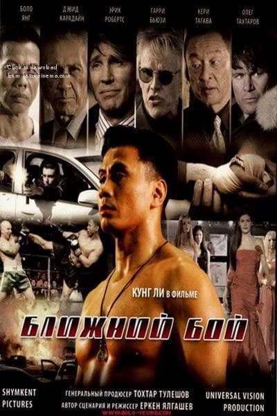 Blizhniy Boy: The Ultimate Fighter
