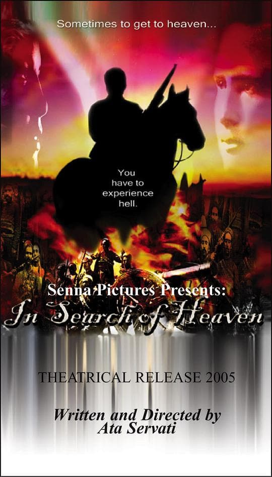 In Search of Heaven