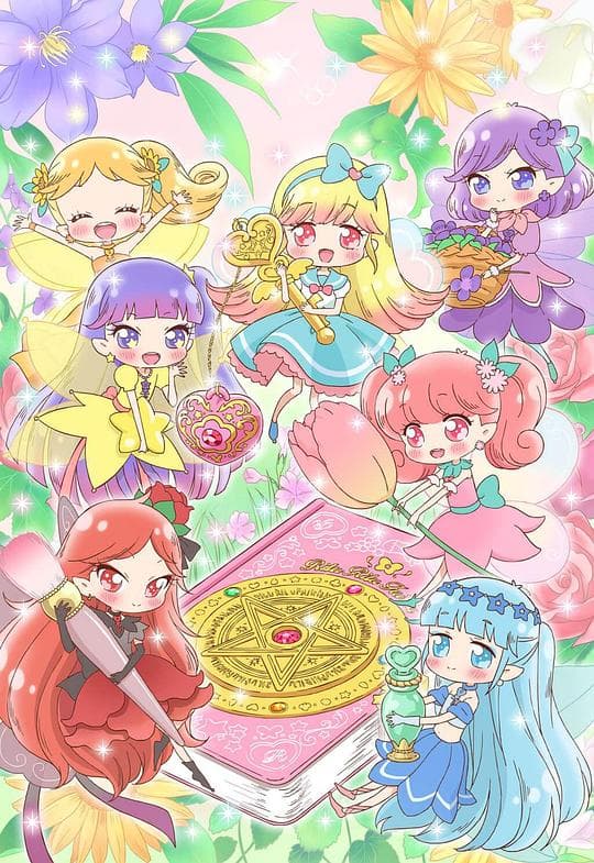 告诉我魔法之摆~莉露莉露妖精莉露~
