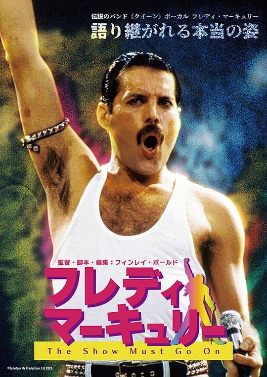 Freddie