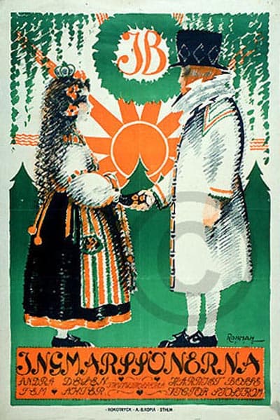 英格玛之子