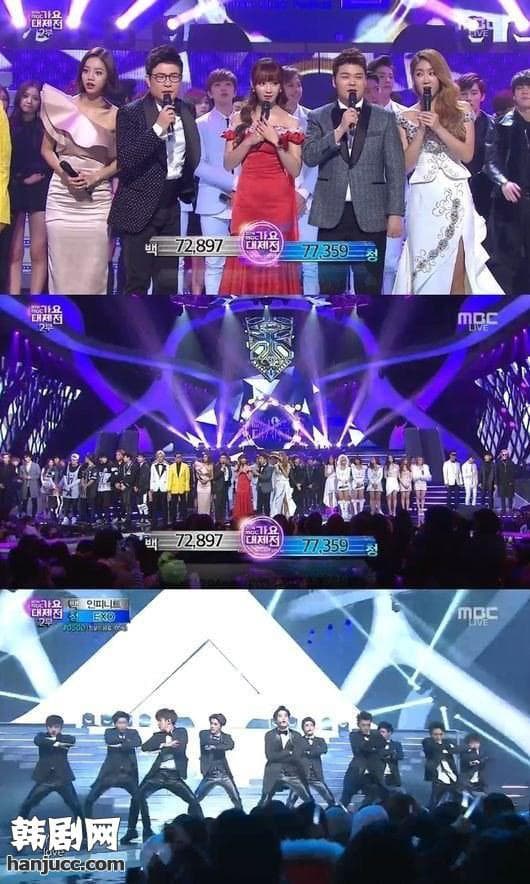 2012 MBC 가요대제전