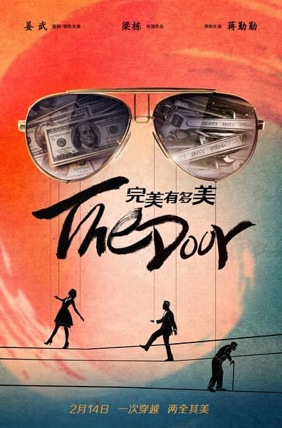 The Door