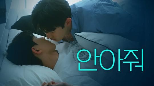 내 안의 그놈