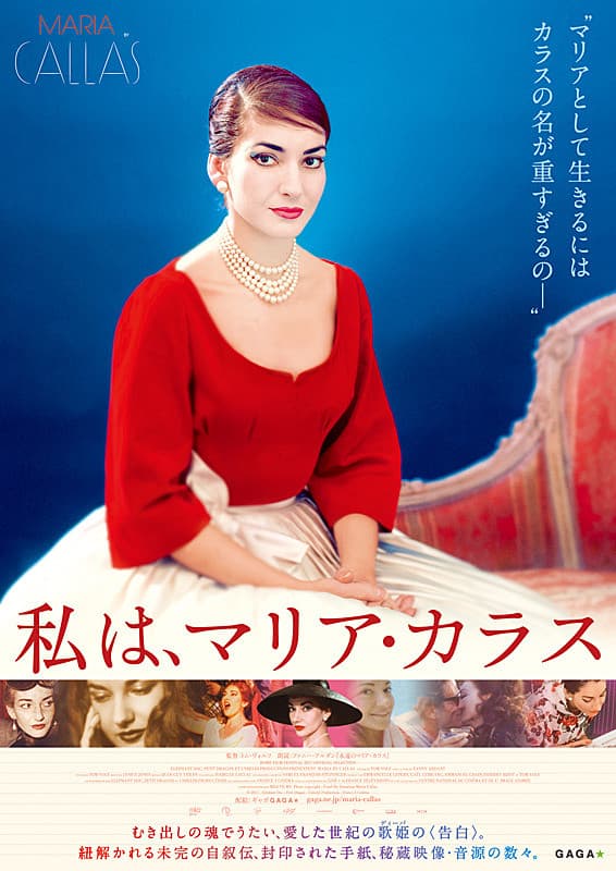 Maria By Callas