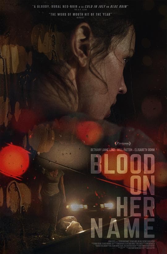 血染之名