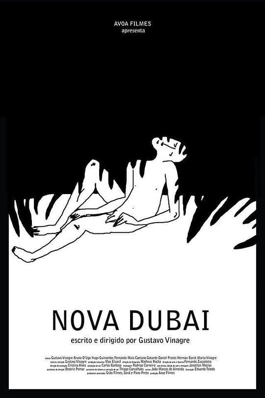 新迪拜
