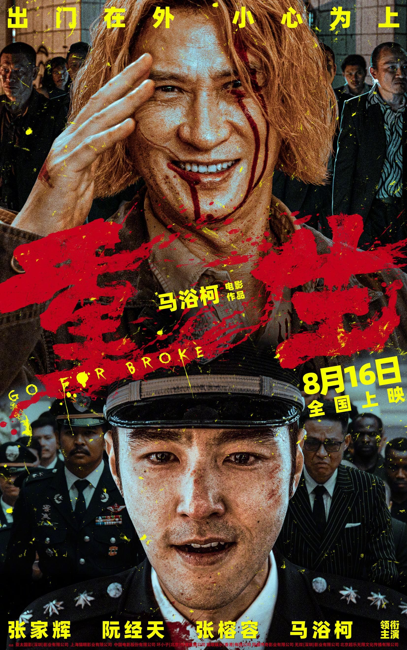 Chong Sheng