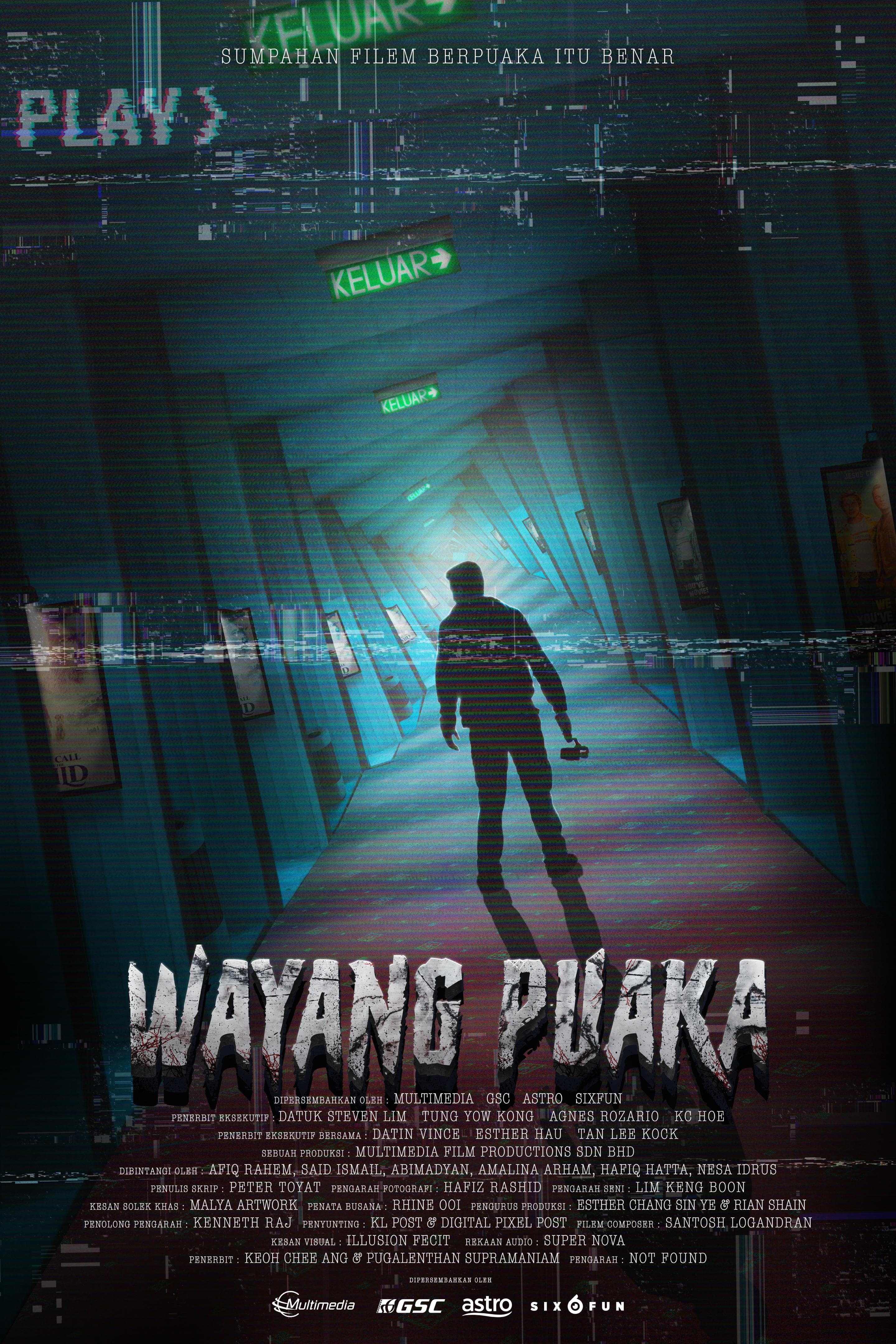 Wayang Puaka