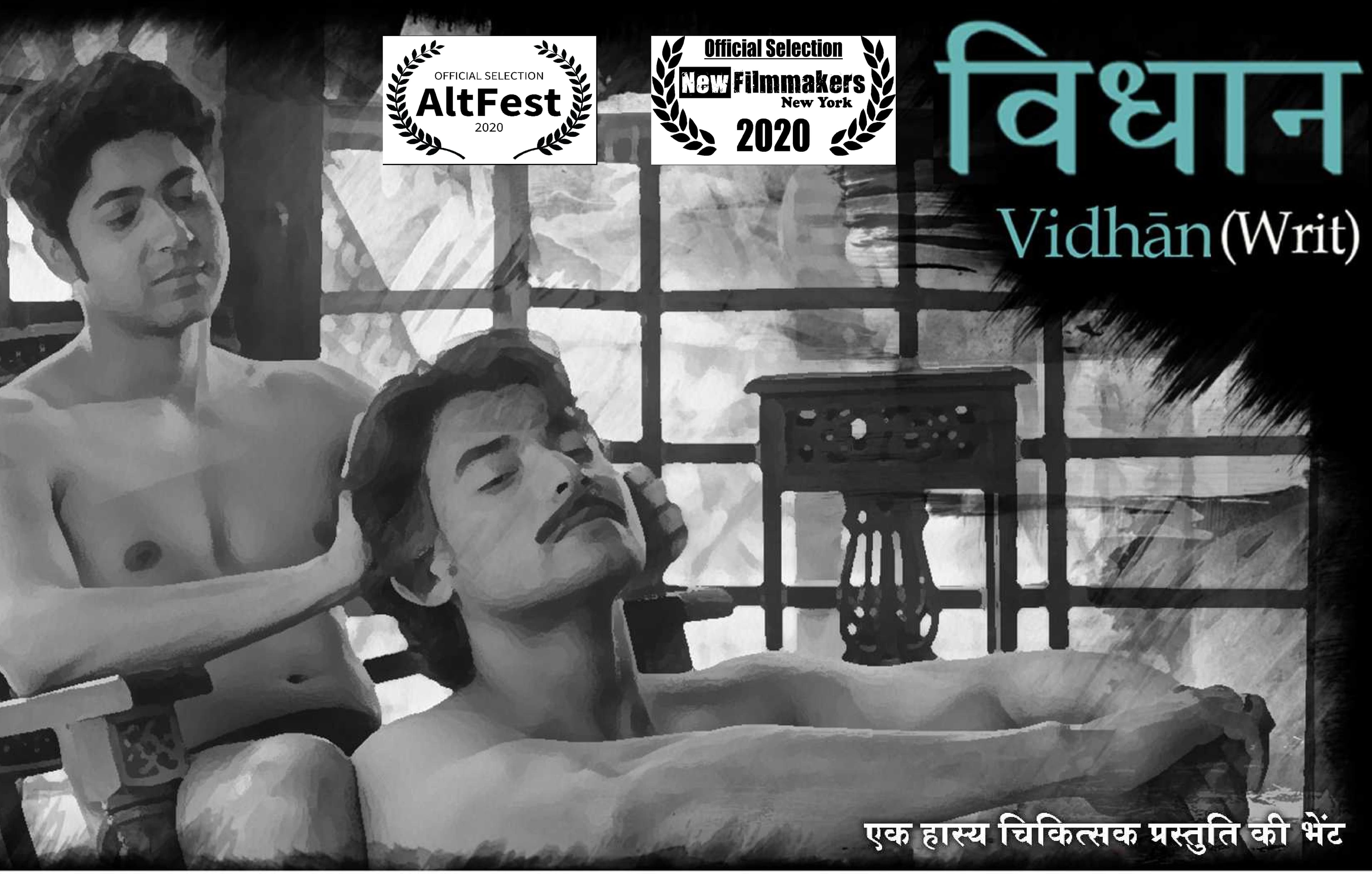 Vidhan