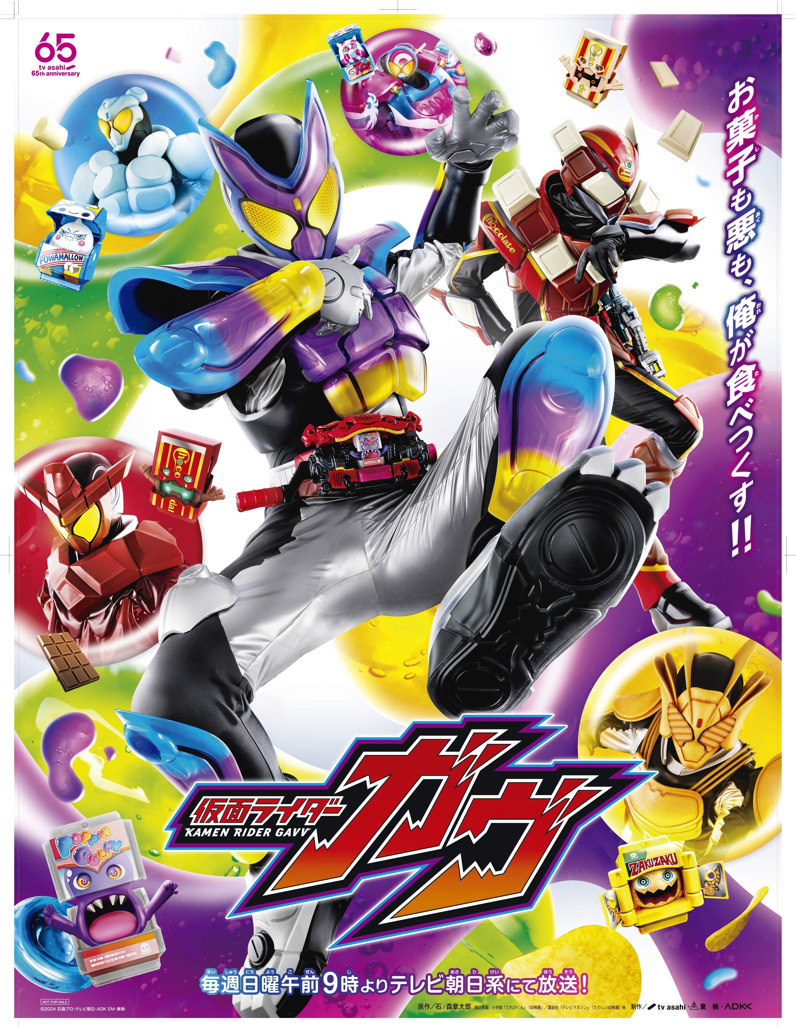 Kamen Rider Gavv