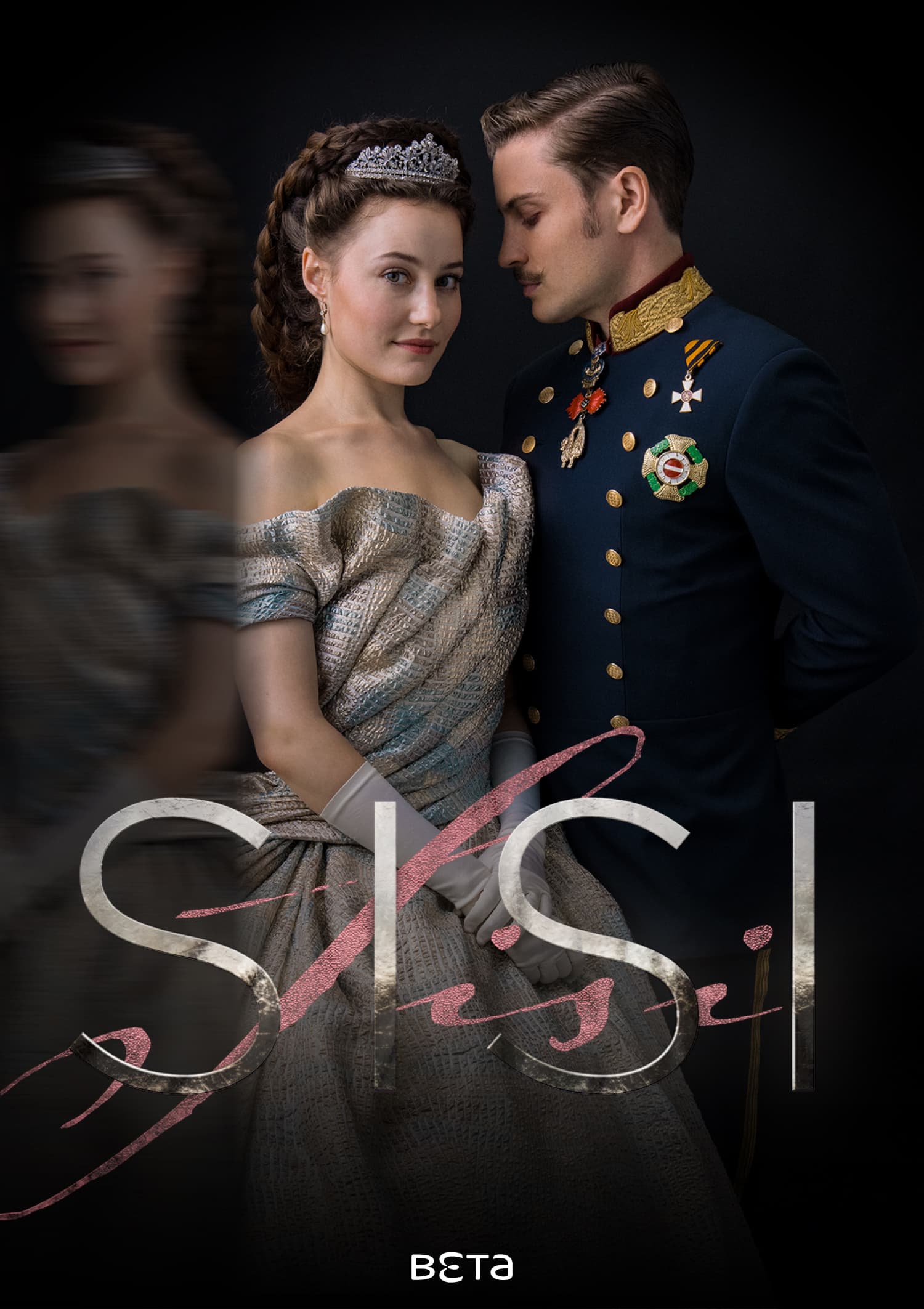 Sisi: Austrian Empress