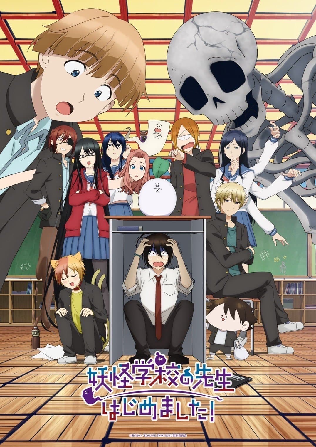 A Terrified Teacher at Ghoul School!