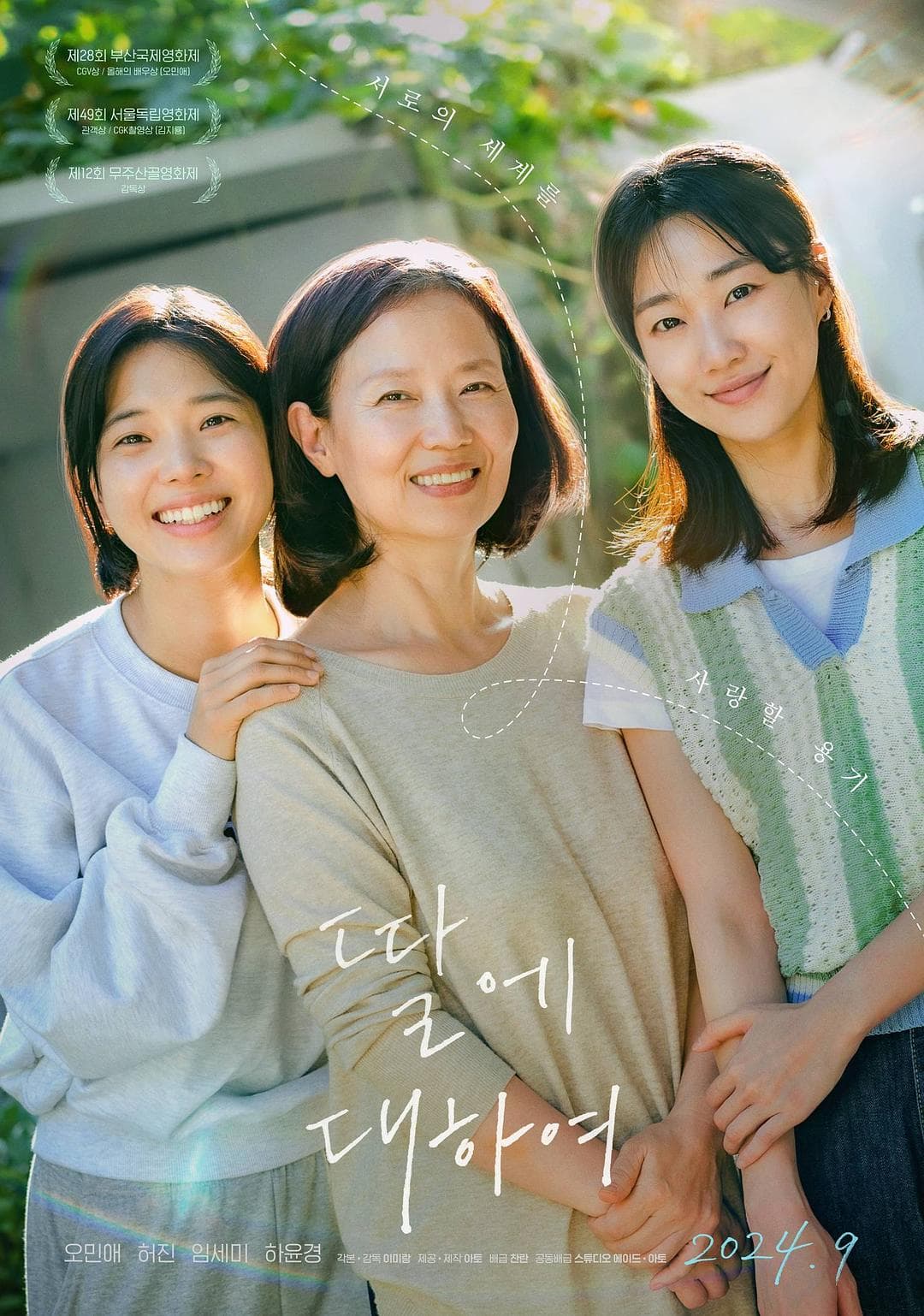 关于我的女儿