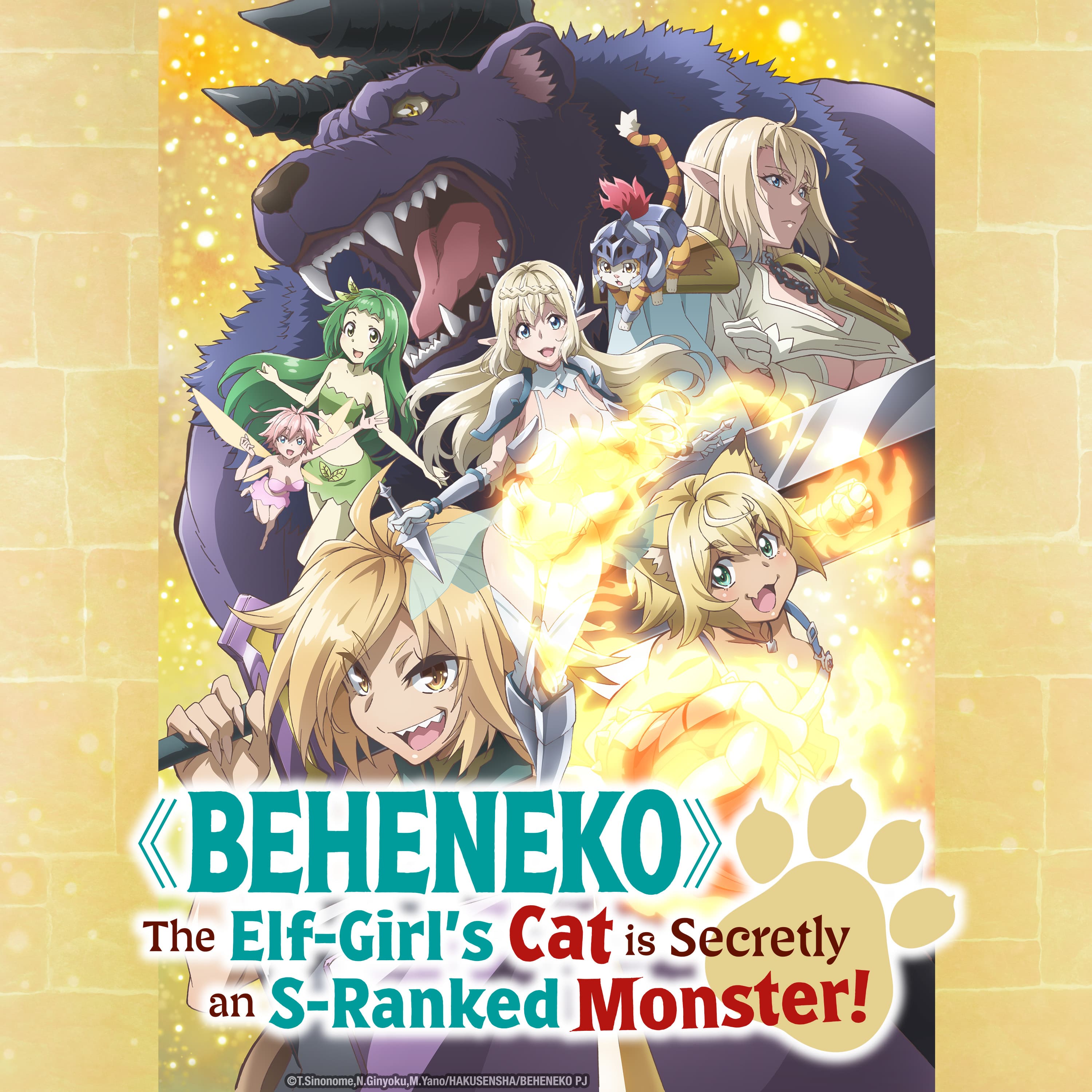I'm a Behemoth, an S-Ranked Monster, but Mistaken for a Cat, I Live as an Elf Girl's Pet
