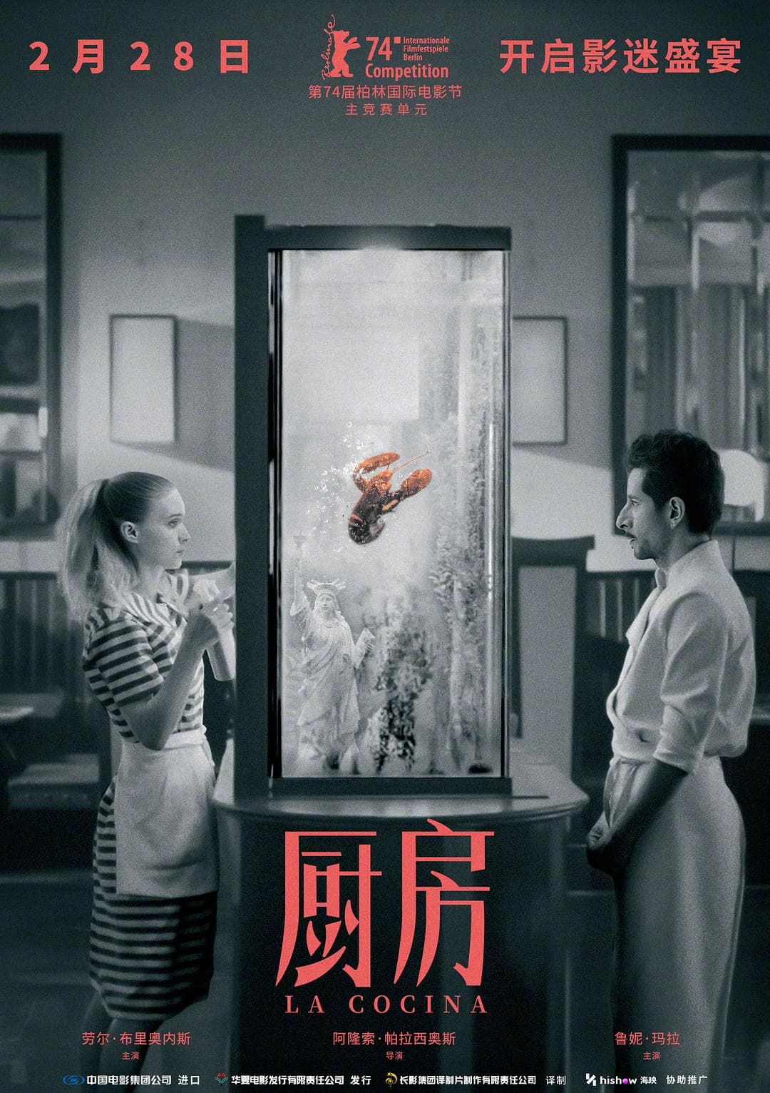 厨房
