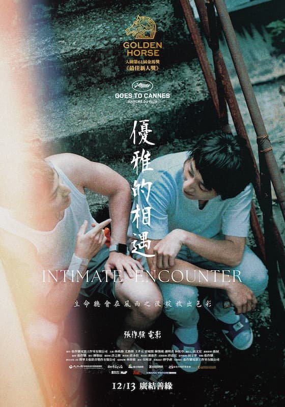 You ya de xiang yu