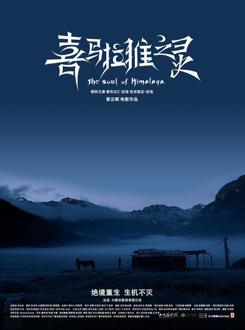 The Soul of Himalaya