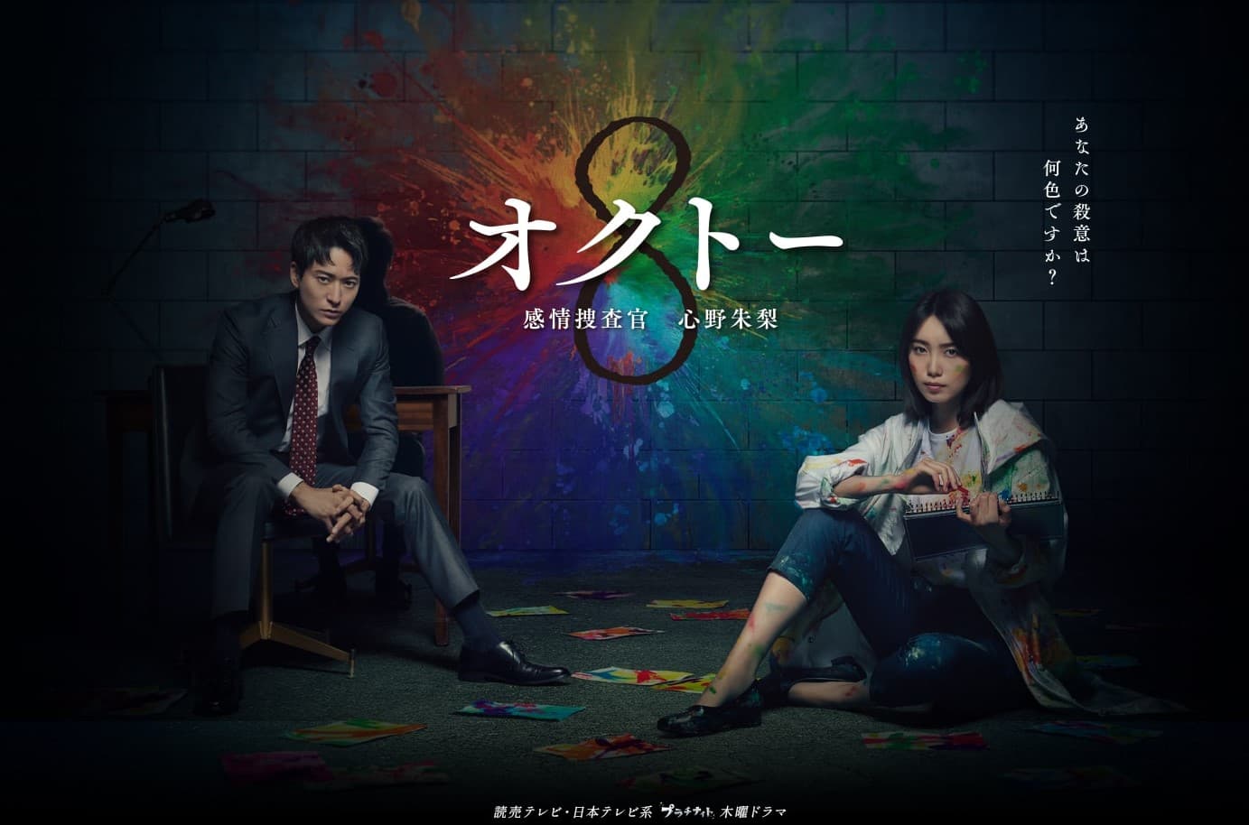 Episode #2.1
