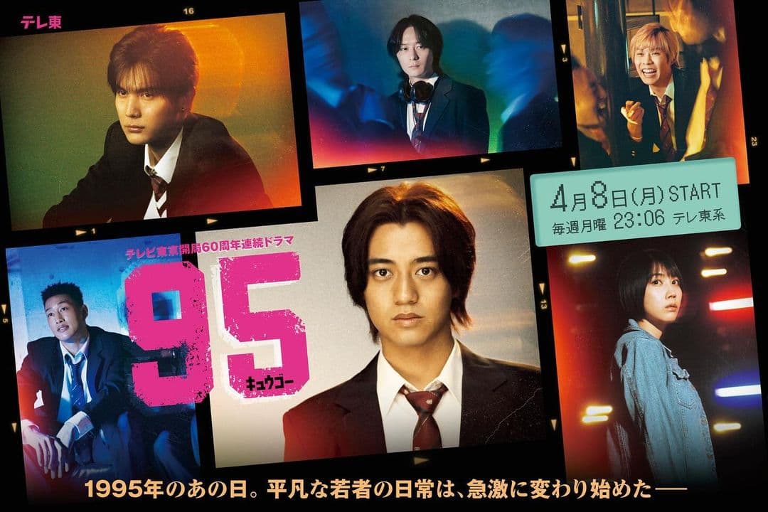 95