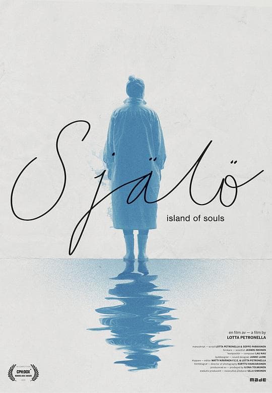 海勒