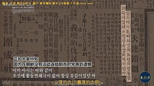 义理的仇讨