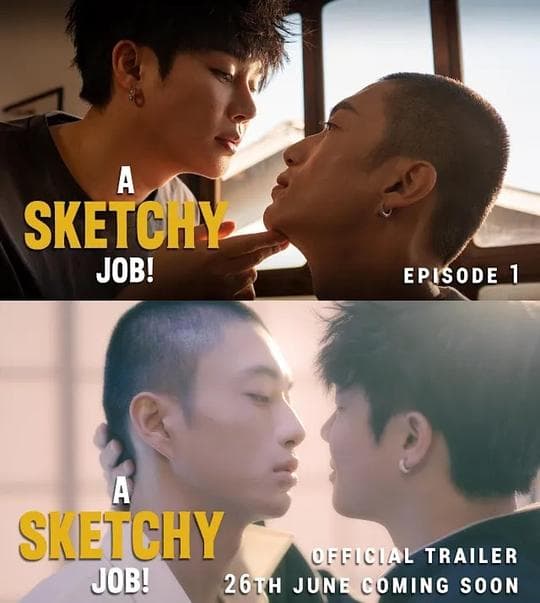 这见鬼的工作