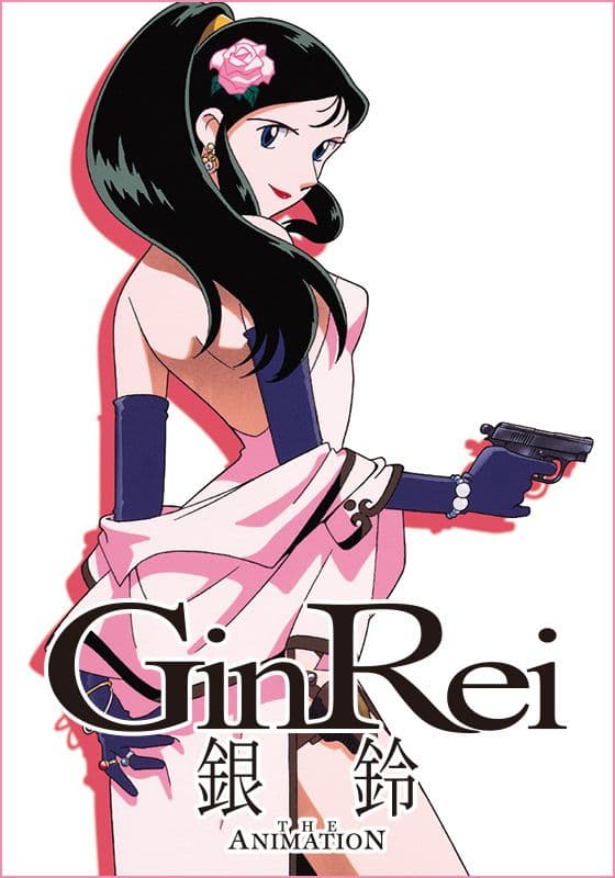 Giant Robo: Ginrei Special