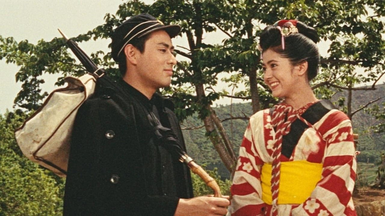 Izu Dancer