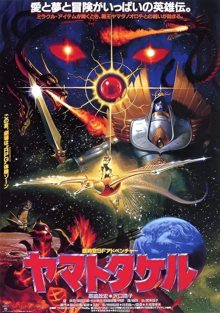 Yamato Takeru