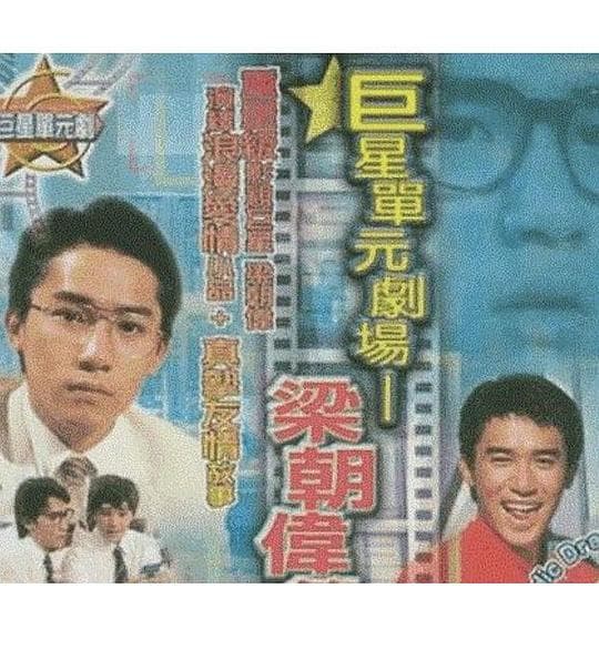 活力十一