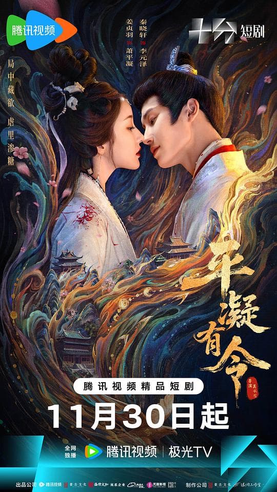 平凝有令