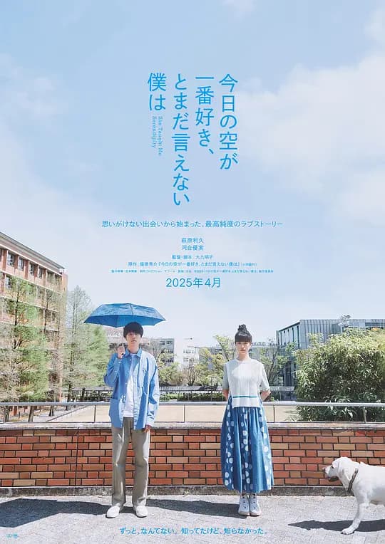 最爱今日天空，我却无法言明