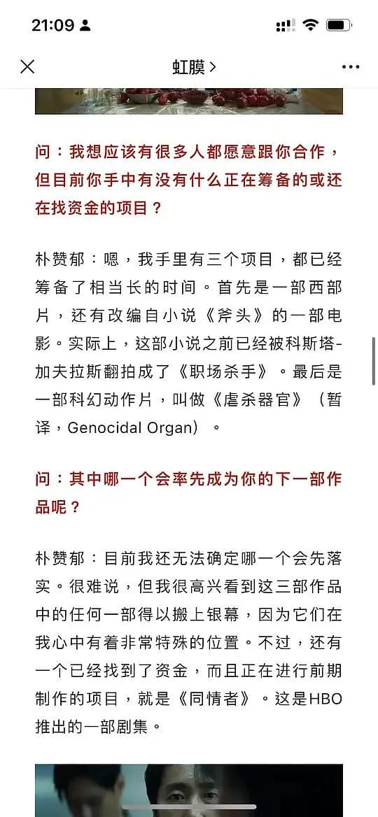 拉特伯格强盗