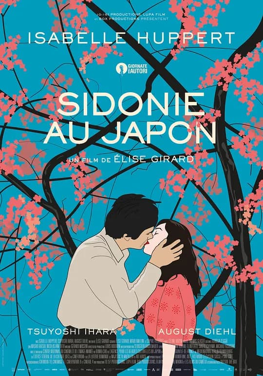 日本的西多妮