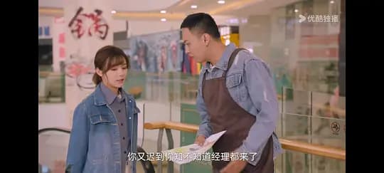 逆袭吧，灰姑娘