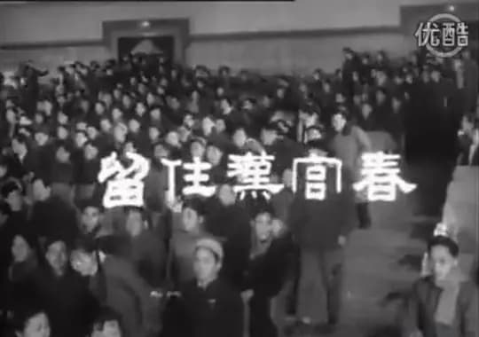 留住汉宫春