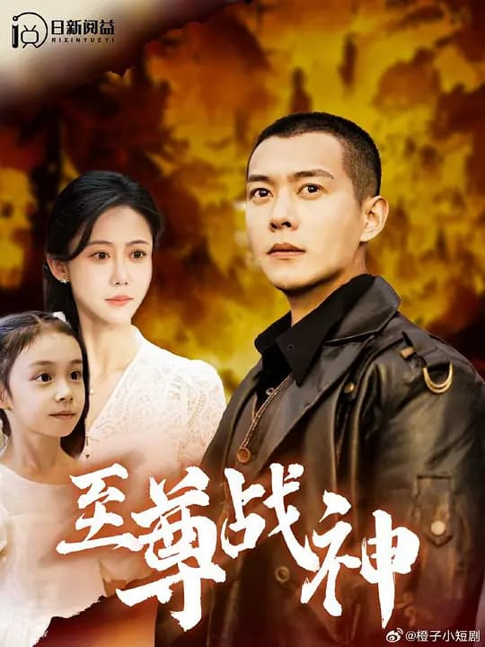 前妻归来渣男下跪求原谅