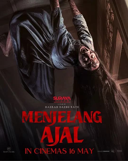死亡将至